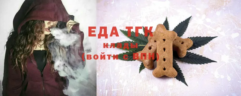 Cannafood конопля  что такое наркотик  Долинск 