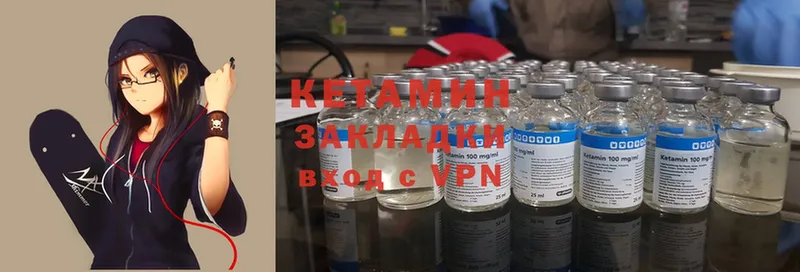 дарк нет Telegram  где купить наркотик  Долинск  Кетамин ketamine 