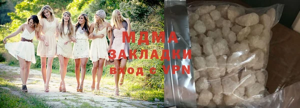 прущая мука Бронницы