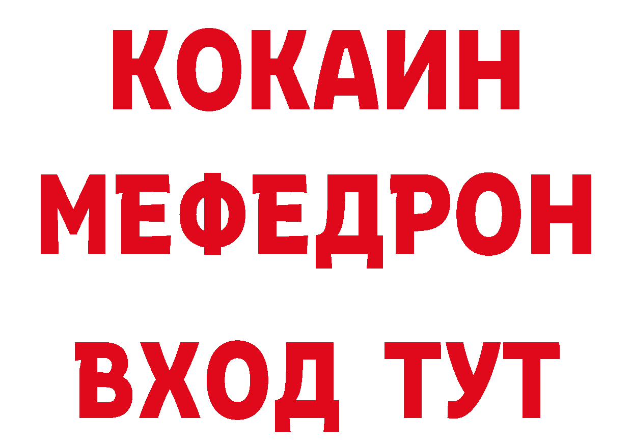 Что такое наркотики нарко площадка состав Долинск