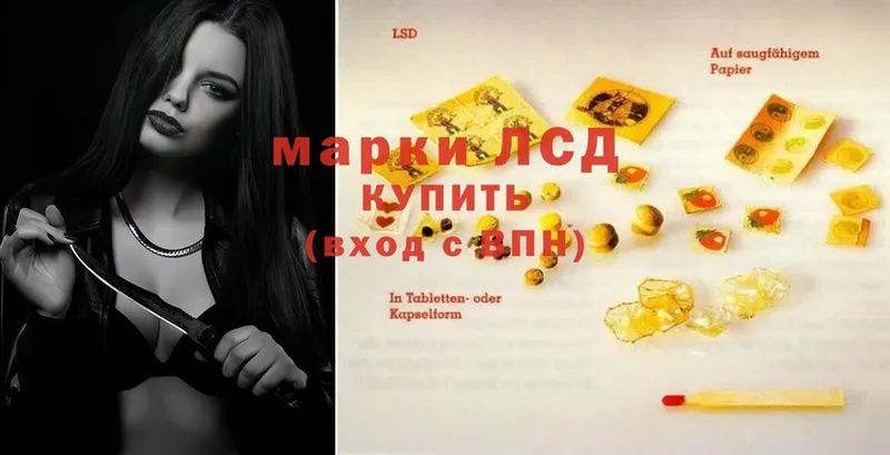 Лсд 25 экстази ecstasy  OMG как войти  Долинск  купить наркотики сайты 